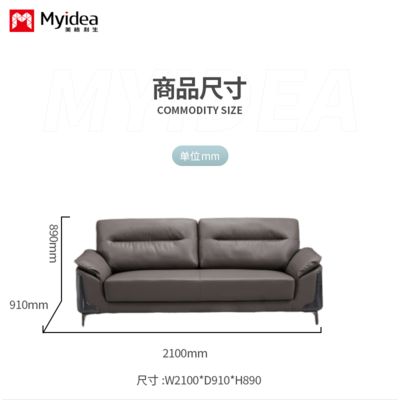 Office Sofa and Coffee Table Set, Modern Business Reception Area, Light Luxury Leather Three-seater Sofa