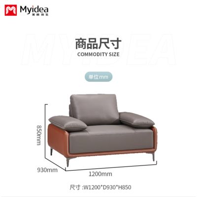 Foshan Office Sofa, Leather Business Lounge, VIP Reception Room, Simple and Modern boss Sofa, Coffee Table Combination