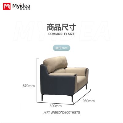 Modern Living Room Fashion Design Leather Sofa Set Luxury Solid Wood Frame Living Room Furniture Office Sofa