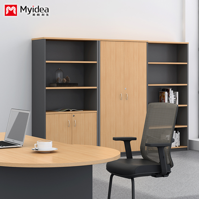 WoodenFilingCabinet for Storing Documents and Materials, High Cabinet Moder Office Storage Cabinet, Company Lockable Cabinet
