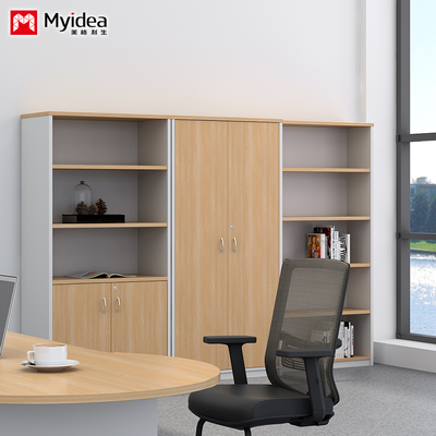 WoodenFilingCabinet for Storing Documents and Materials, High Cabinet Moder Office Storage Cabinet, Company Lockable Cabinet